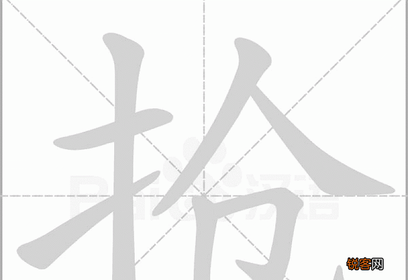 其怎么读音，其组词和拼音，其的拼音，其的笔