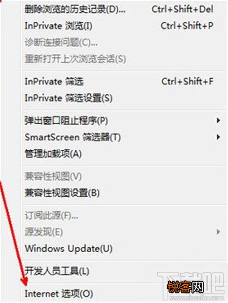 ie浏览器修复工具有什么用 IE浏览器修复工具怎么使用