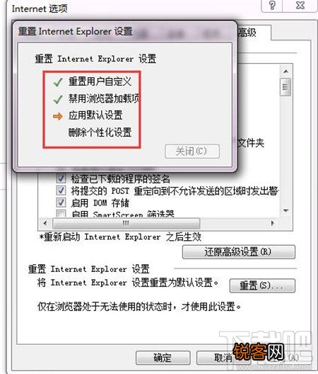 ie浏览器修复工具有什么用 IE浏览器修复工具怎么使用