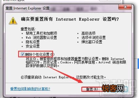 ie浏览器修复工具有什么用 IE浏览器修复工具怎么使用