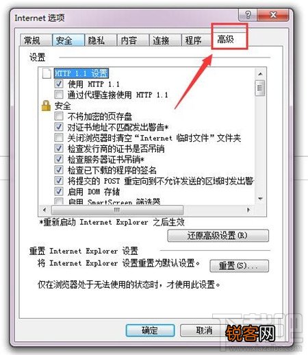 ie浏览器修复工具有什么用 IE浏览器修复工具怎么使用