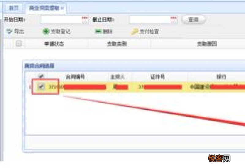 长沙办理了商贷提取的可以商转公吗？