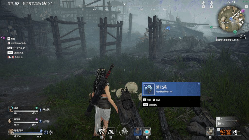 《永劫无间》攻略技巧 从入门到进阶