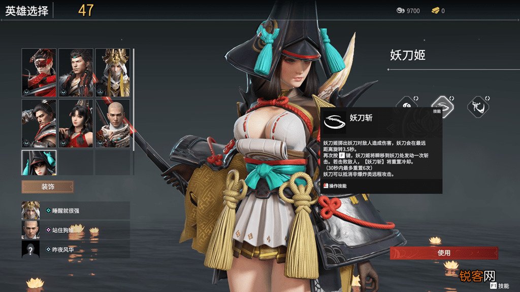 《永劫无间》攻略技巧 从入门到进阶