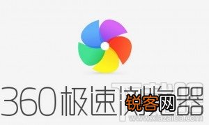 哪款浏览器速度快 电脑中用什么浏览器速度快