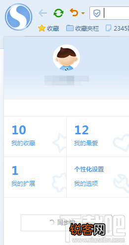 搜狗高速浏览器怎么样 好用吗
