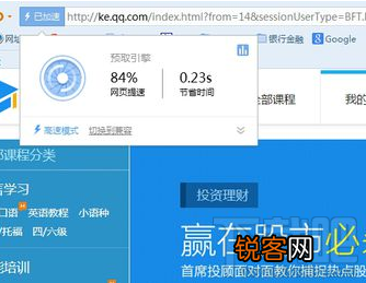 搜狗高速浏览器怎么样 好用吗