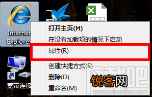 ie浏览器怎样设置为默认浏览器？