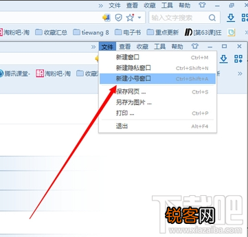 搜狗浏览器怎么样 搜狗浏览器有什么特点？好用吗？