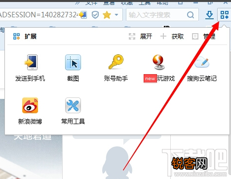 搜狗浏览器怎么样 搜狗浏览器有什么特点？好用吗？