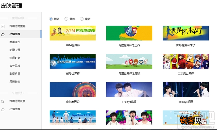 搜狗浏览器怎么样 搜狗浏览器有什么特点？好用吗？