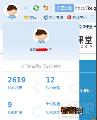 搜狗浏览器怎么样 搜狗浏览器有什么特点？好用吗？