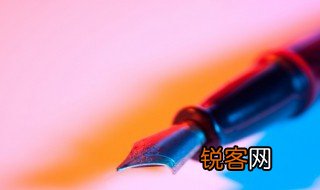 钢笔字行书练字方法技巧 练好钢笔字练字方法技巧