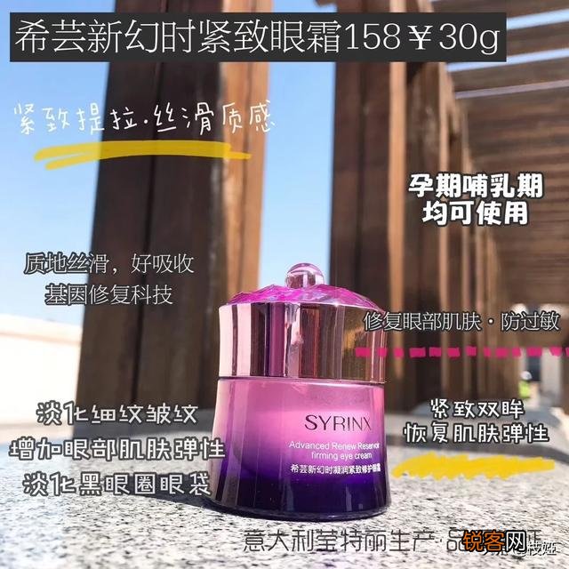 学生党一枚,想尝试一下国货的护肤品,有推荐的吗？