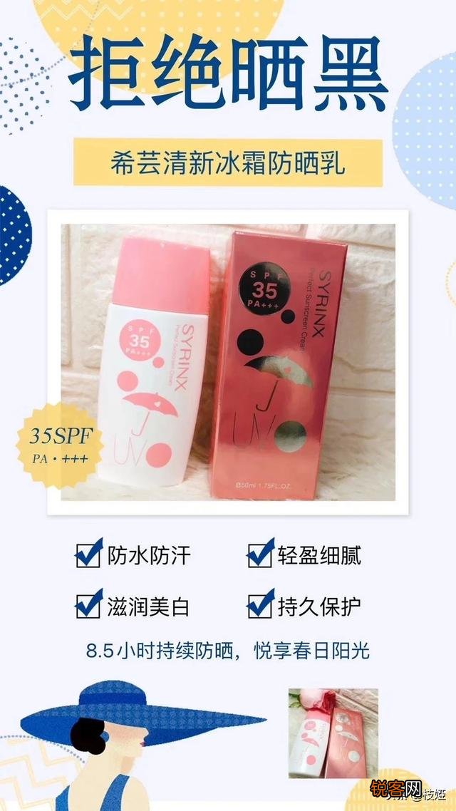 学生党一枚,想尝试一下国货的护肤品,有推荐的吗？