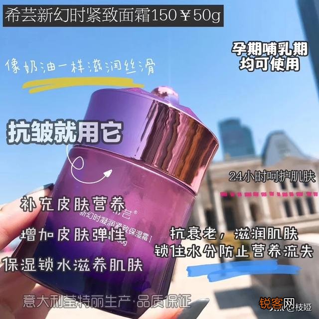 学生党一枚,想尝试一下国货的护肤品,有推荐的吗？