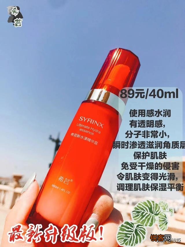 学生党一枚,想尝试一下国货的护肤品,有推荐的吗？