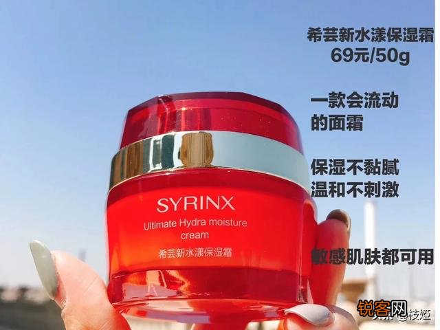 学生党一枚,想尝试一下国货的护肤品,有推荐的吗？