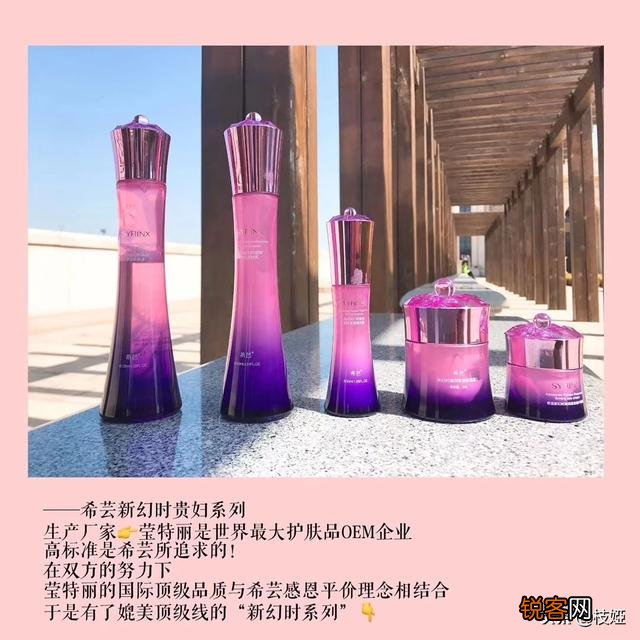 学生党一枚,想尝试一下国货的护肤品,有推荐的吗？