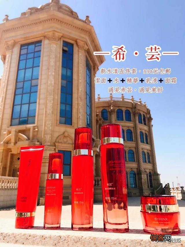 学生党一枚,想尝试一下国货的护肤品,有推荐的吗？