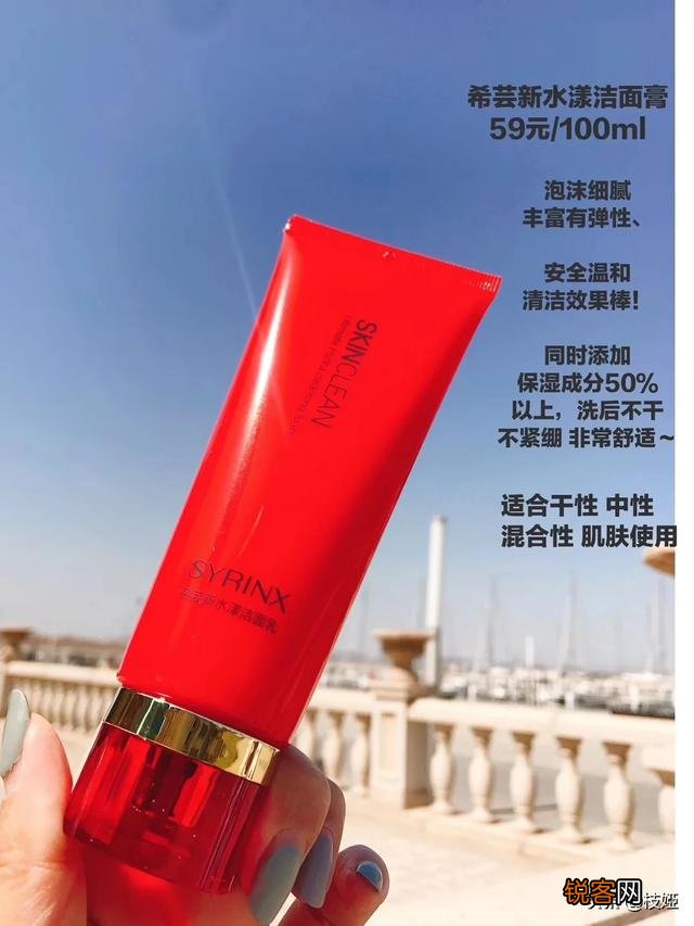 学生党一枚,想尝试一下国货的护肤品,有推荐的吗？