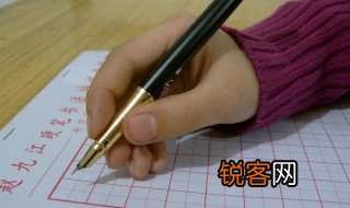 幼儿正确的握笔方法 幼儿怎么正确的握笔