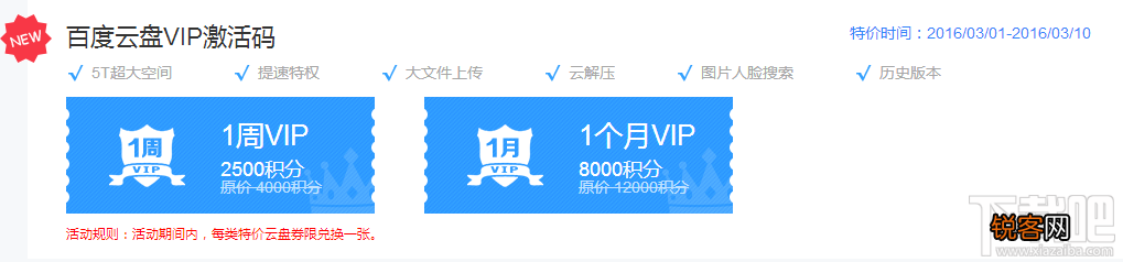 百度浏览器等云来有什么用