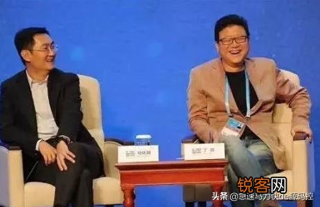 马化腾的成功最大原因是什么？