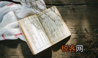 折颈而死的而是什么意思 折颈而死的出处