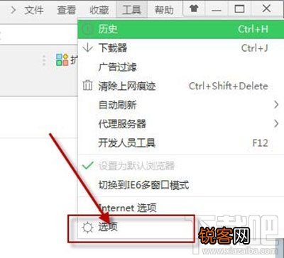 360浏览器占用内存过高怎么办 360浏览器占用内存过高解决办法