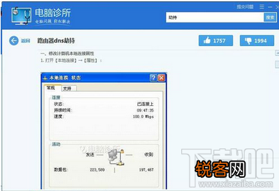 360浏览器被劫持怎么办？360浏览器一直跳出广告网页该怎么办？