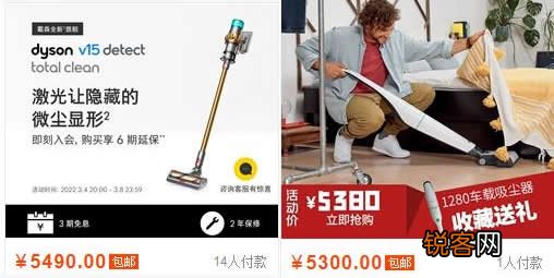 戴森和小狗吸尘器哪个好 哪个更值得入手