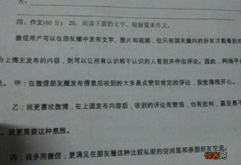 宽容高二800字作文议论文