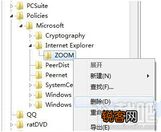 IE浏览器网页无法缩放大小怎么办