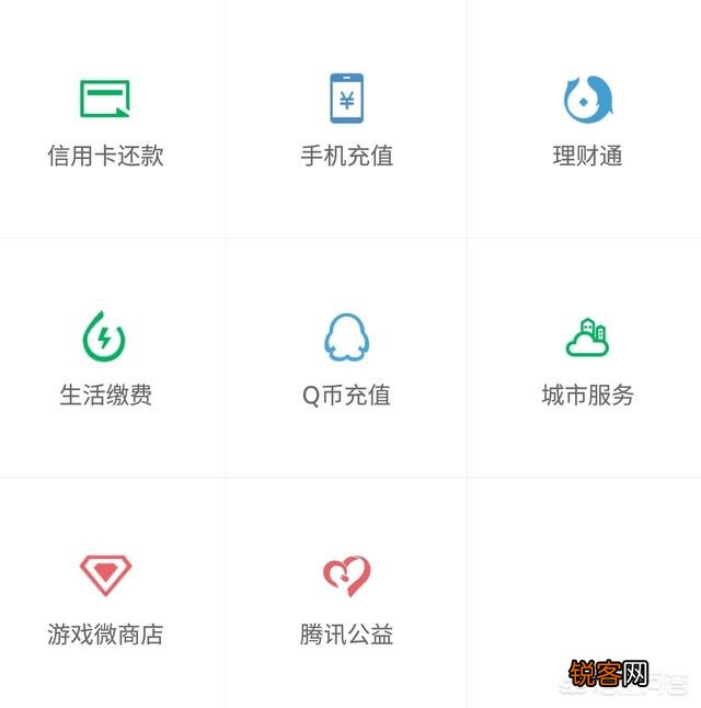 马化腾成为全球华人首富,你认为他对中国社会的贡献大吗？