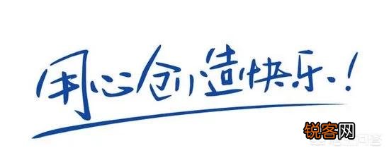 马化腾成为全球华人首富,你认为他对中国社会的贡献大吗？