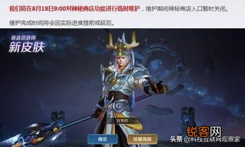 马化腾是个伟人吗？他对国家的贡献大吗？