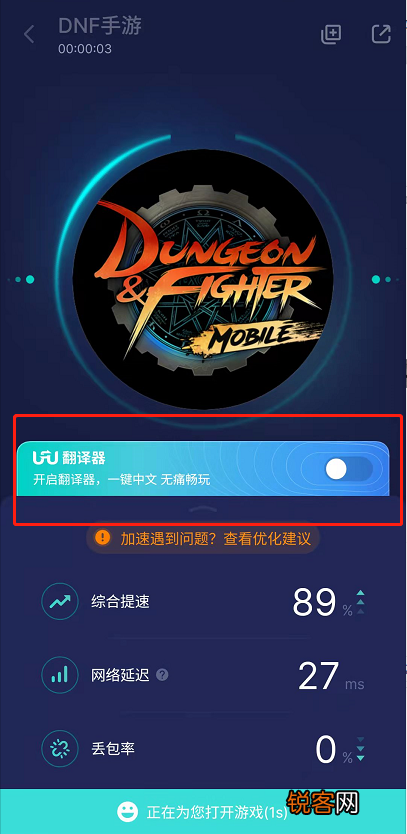 DNF手游去哪预下载 韩服DNF12+和18+版本下载方法