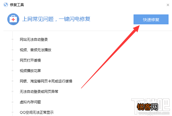 为什么搜狗浏览器打不开网页，是什么一回事？