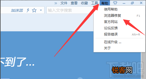 为什么搜狗浏览器打不开网页，是什么一回事？