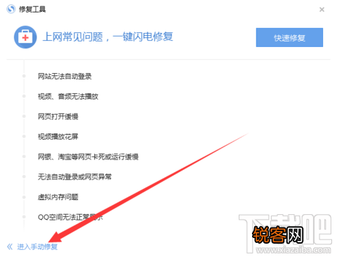 为什么搜狗浏览器打不开网页，是什么一回事？