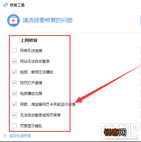 为什么搜狗浏览器打不开网页，是什么一回事？