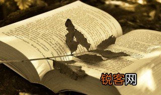愚者千虑或有一得的意思 愚者千虑或有一得的解释