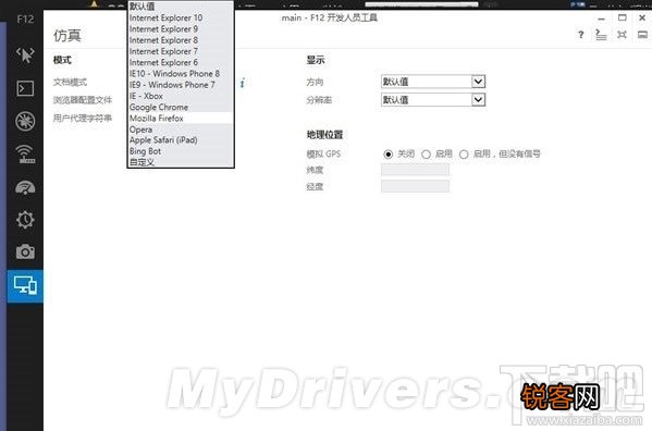 IE 11下QQ空间和QQ邮箱不能用怎么办？