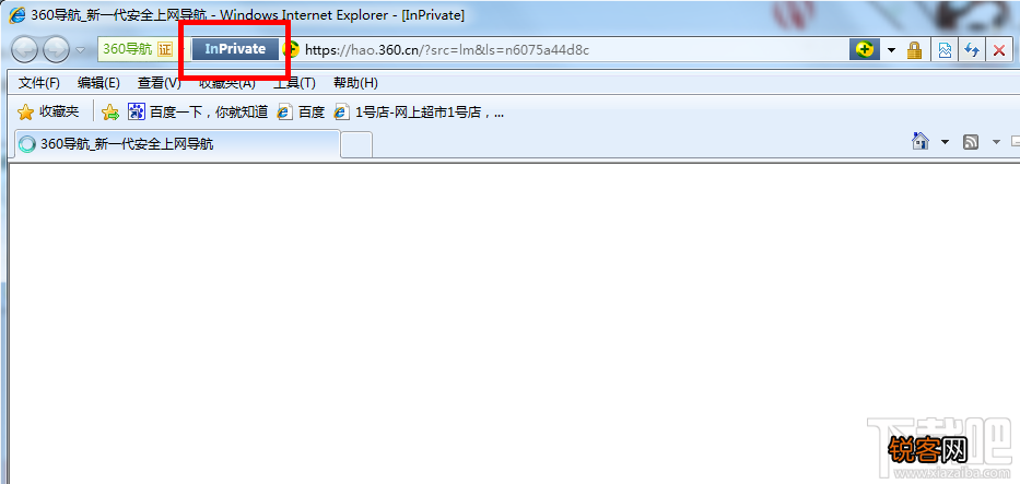 怎样开启浏览器的“禁止跟踪”功能？浏览器“禁止跟踪”怎么设置