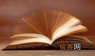 进思尽忠退思补过的意思 进思尽忠退思补过的解释