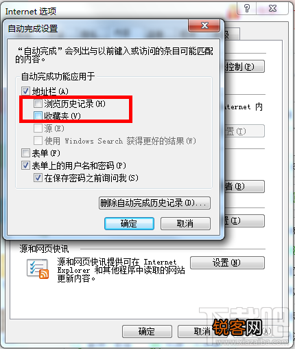 如何在IE9浏览器中显示更多的浏览记录？IE9怎么显示更多浏览记录