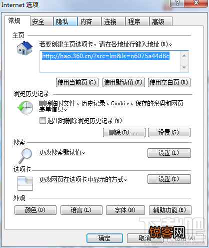 如何在IE9浏览器中显示更多的浏览记录？IE9怎么显示更多浏览记录