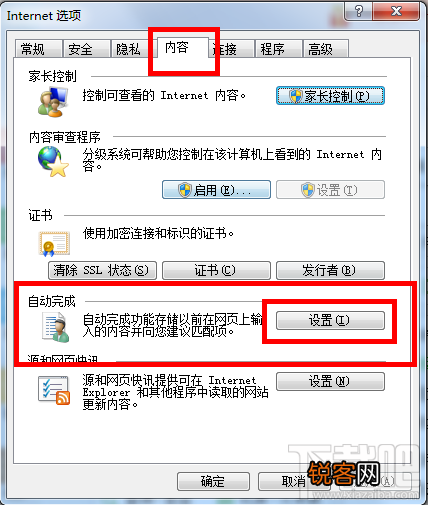 如何在IE9浏览器中显示更多的浏览记录？IE9怎么显示更多浏览记录
