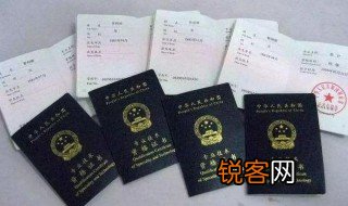 初级会计证的报名资格和条件是什么 初级会计师证报名条件是什么